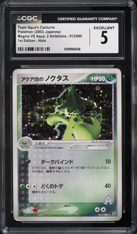 2003 Pokemon Japanese Magma Vs Aqua 1st Ed Holo Team Aqua's Cacturne #12 CGC 5 EX