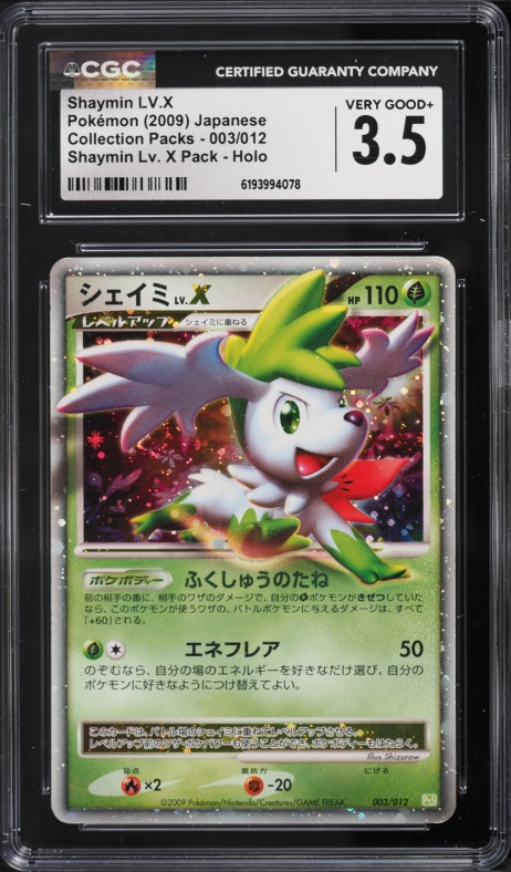 2009 Pokemon Japanese Shaymin Lv.X Collection Pack Holo Shaymin Lv.X #3 CGC 3.5 VG+