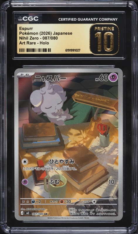 2026 Pokemon Japanese Mega Nihil Zero AR Espurr #87 CGC 10 PRISTINE