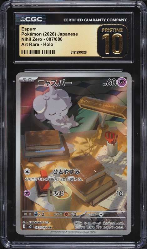 2026 Pokemon Japanese Mega Nihil Zero AR Espurr #87 CGC 10 PRISTINE