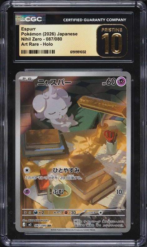 2026 Pokemon Japanese Mega Nihil Zero AR Espurr #87 CGC 10 PRISTINE