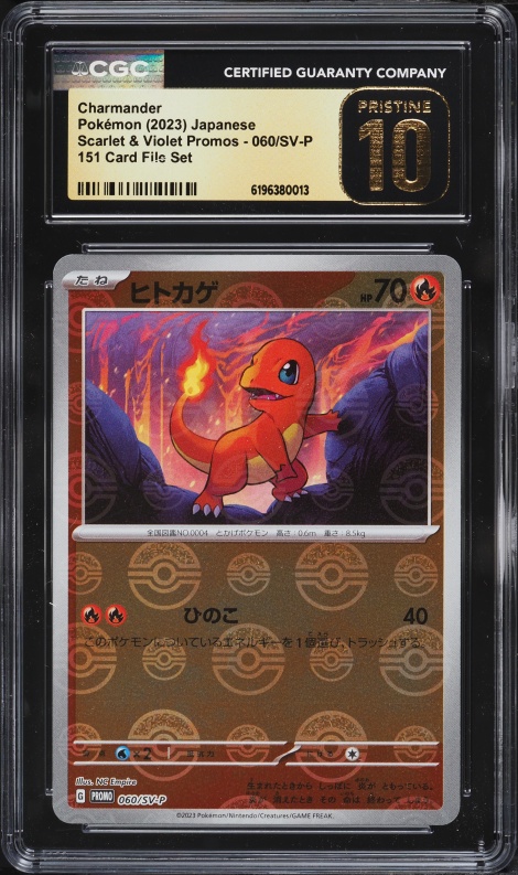 2023 Pokemon Japanese Scarlet & Violet Promo 151 Reverse Holo Charmander #60 CGC 10 PRISTINE