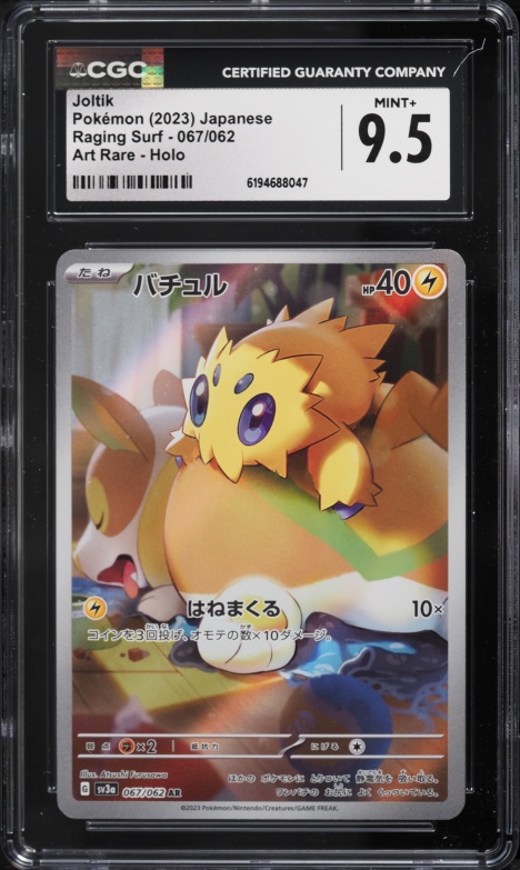 2023 Pokemon Japanese Scarlet & Violet Raging Surf AR Joltik #67 CGC 9.5 MINT+
