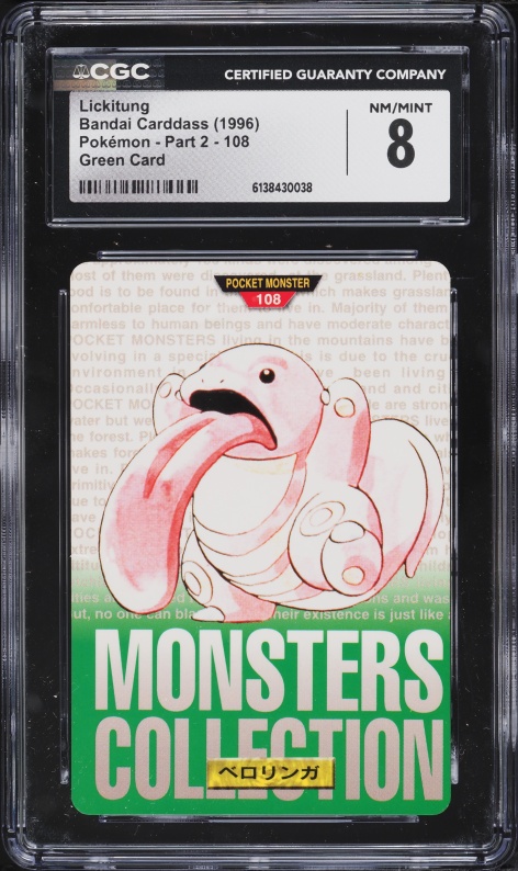 1996 Pokemon Japanese Bandai Carddass Part 2 Green Card Lickitung #108 CGC 8 NM-MT