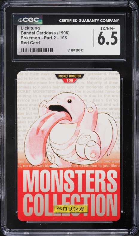 1996 Pokemon Japanese Bandai Carddass Part 2 Red Card Lickitung #108 CGC 6.5 EXMT+