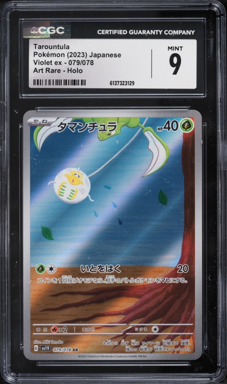 2023 Pokemon Japanese Scarlet & Violet Ex AR Tarountula #79 CGC 9 MINT