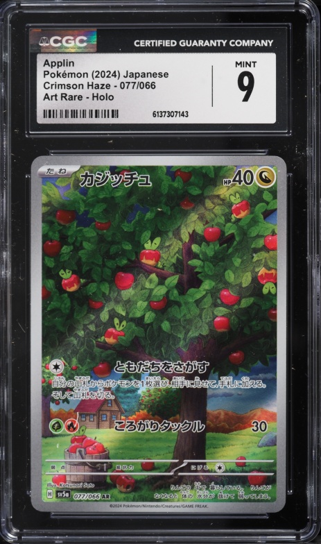 2024 Pokemon Japanese Scarlet & Violet Crimson Haze AR Applin #77 CGC 9 MINT