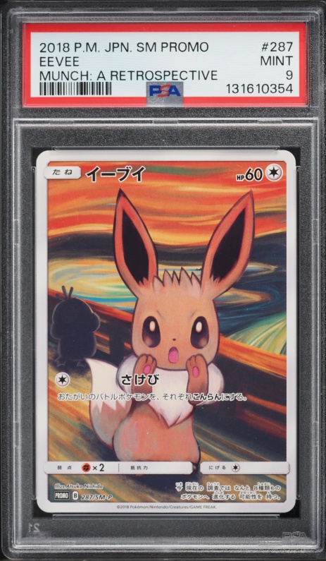 1997 Pokemon Japanese Topsun Green Back Eevee #133 PSA 10 GEM MINT