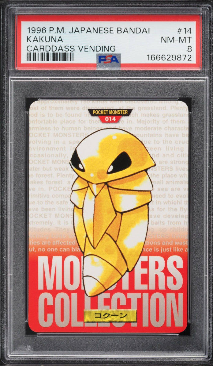 Kakuna PSA 8