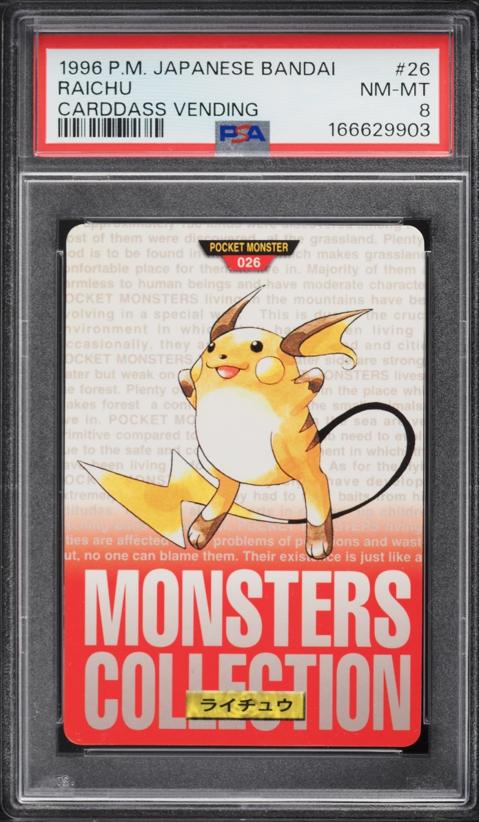 Raichu PSA 8