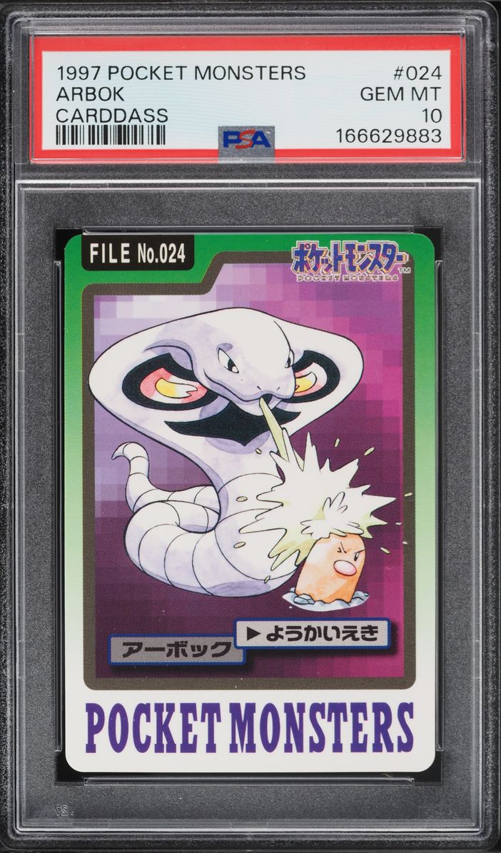 Arbok PSA 10