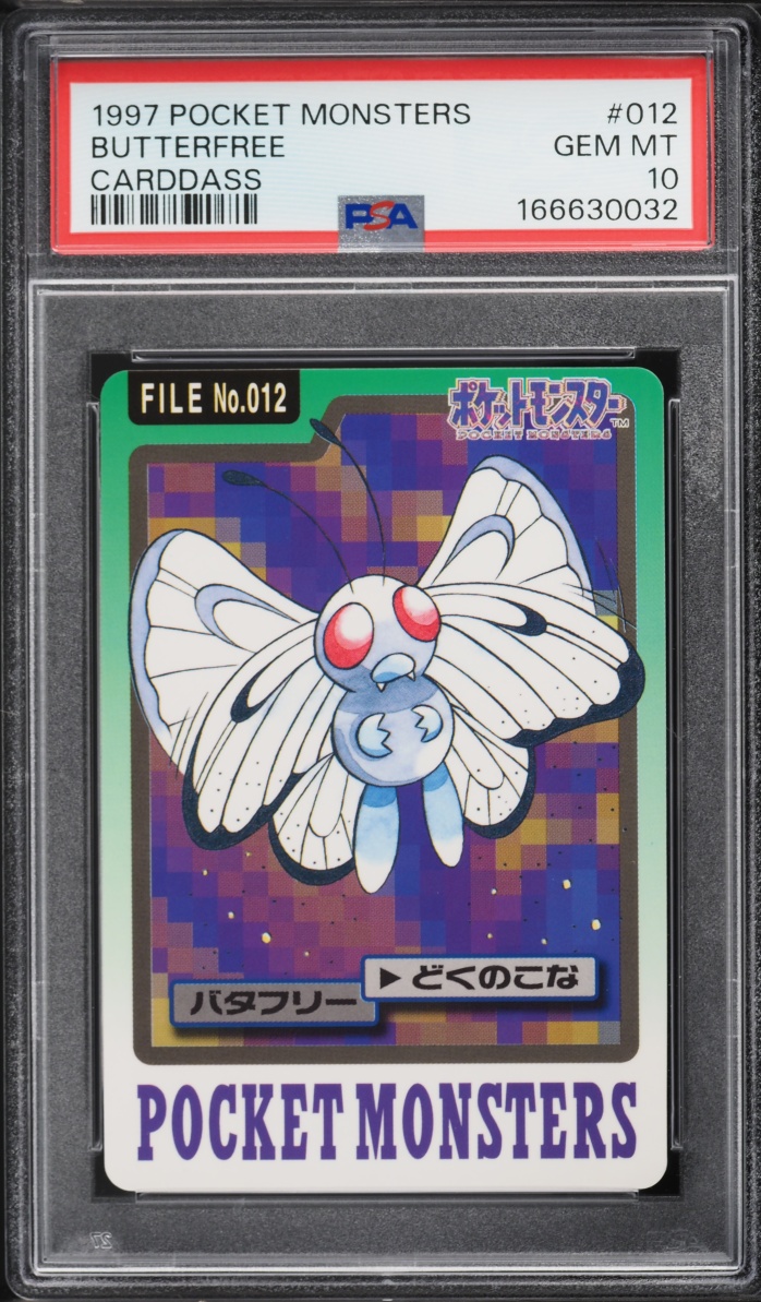 Butterfree PSA 10
