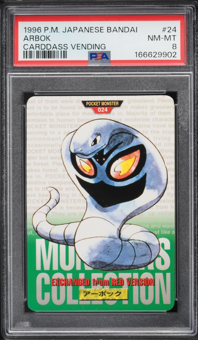 Arbok PSA 8