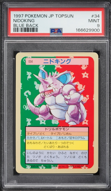 1997 Pokemon Japanese Topsun Blue Back Nidoking #34 PSA 9 MINT