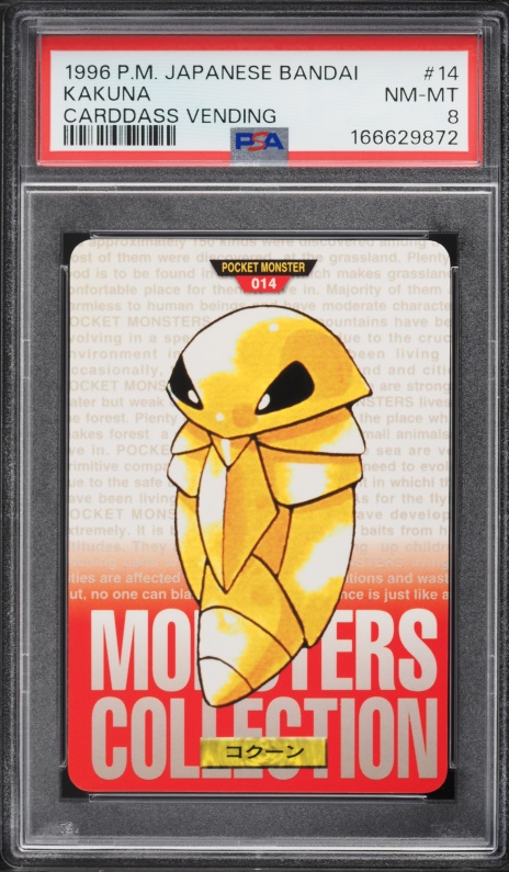 1996 Pokemon Japanese Bandai Carddass Vending Red Kakuna #14 PSA 8 NM-MT