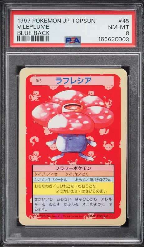 1997 Pokemon Japanese Topsun Blue Back Vileplume #45 PSA 8 NM-MT