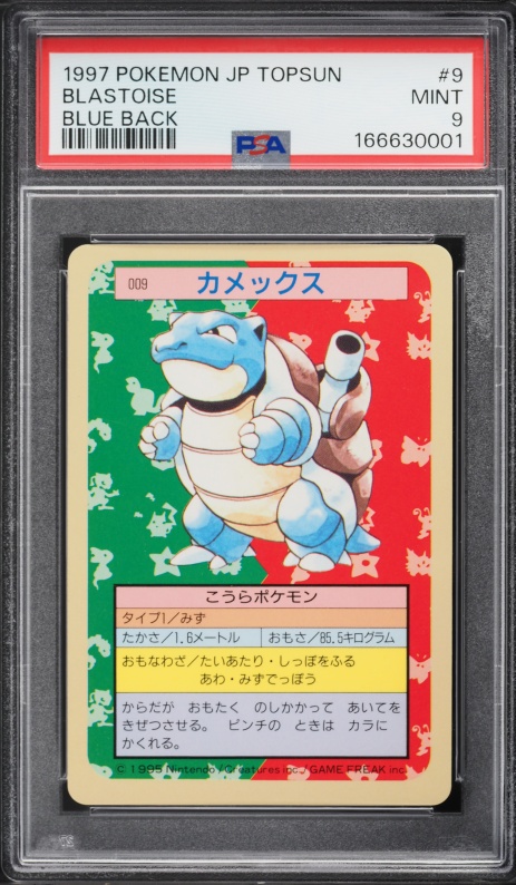 1997 Pokemon Japanese Topsun Holofoil Pikachu #25 PSA 10 GEM MINT