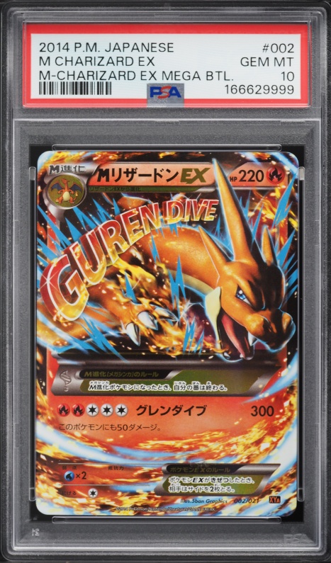 2014 Pokemon Japanese XY Mega Battle M Charizard Ex #2 PSA 10 GEM MINT