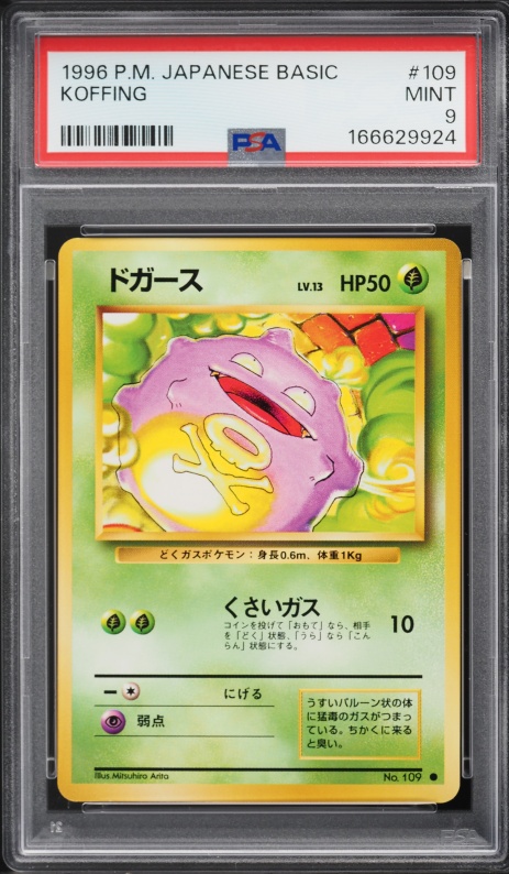 1996 Pokemon Japanese Base Set Koffing #109 PSA 9 MINT