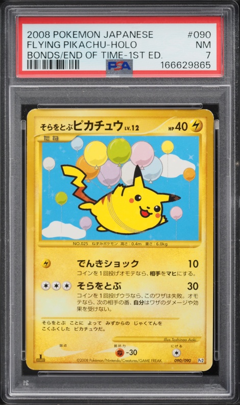 2008 Pokemon Japanese DP Bonds To The End Of Time 1st Ed. Holo Flying Pikachu #90 PSA 7 NRMT