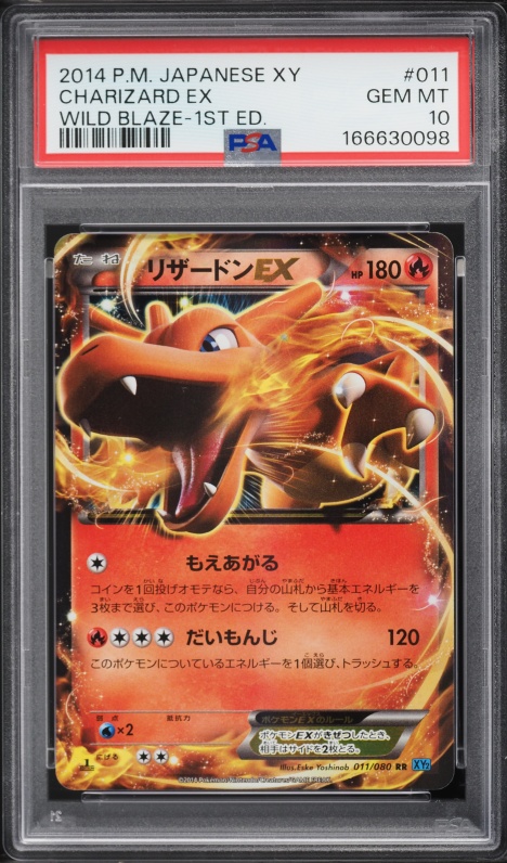 2014 Pokemon Japanese XY Wild Blaze 1st Edition Holo Charizard Ex #11 PSA 10 GEM MINT