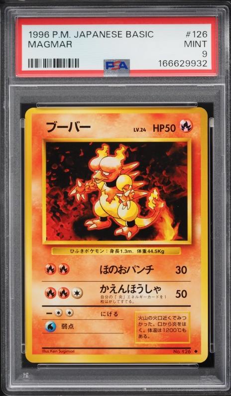 1996 Pokemon Japanese Base Set Magmar #126 PSA 9 MINT