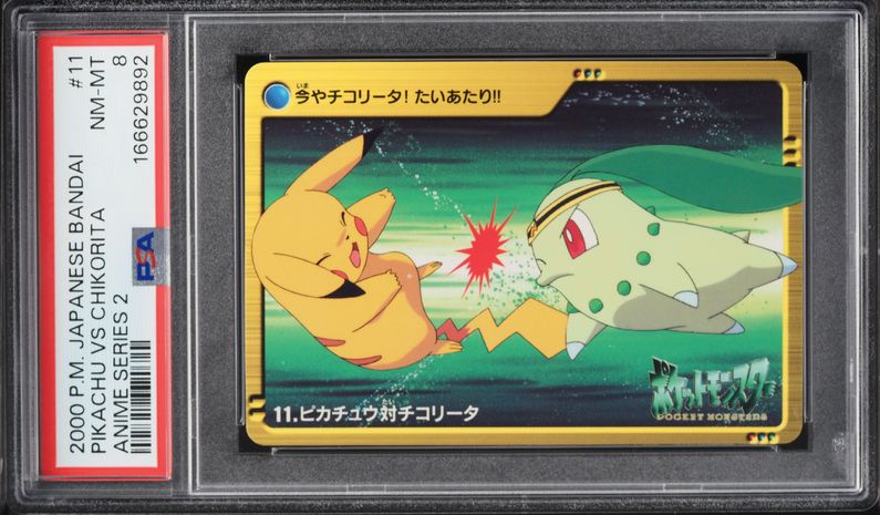 2000 Pokemon Chinese World Collection Jungle Pikachu #60 CGC 9