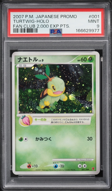 2007 Pokemon Japanese Promo Fan Club 2,000 Points Holo Turtwig #1 PSA 9 MINT