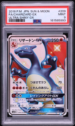 2018 Pokemon Japanese Sun & Moon Ultra Shiny GX Full Art Charizard GX #209 PSA 9 MINT