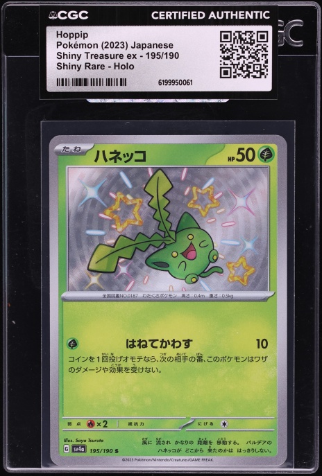 2023 Pokemon Japanese Scarlet & Violet Shiny Treasure Ex Shiny Rare Hoppip #195 CGC AUTH
