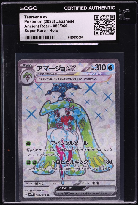 2024 Pokemon Japanese Scarlet & Violet Ancient Roar Full Art Tsareena Ex #80 CGC AUTH