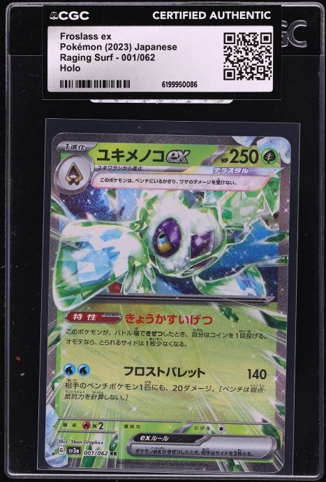 2023 Pokemon Japanese Scarlet & Violet Raging Surf Holo Froslass Ex #1 CGC AUTH