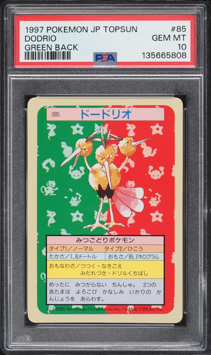 Dodrio