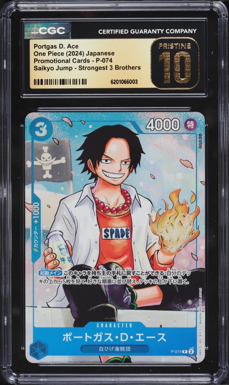 2024 One Piece Japanese Premium Leaders Colle. Portgas D. Ace