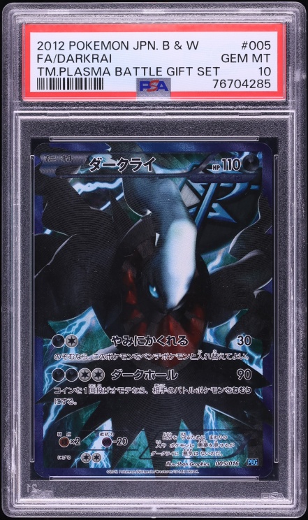 2012 Pokemon Japanese Black & White Team Plasma Battle Gift Set Full Art Darkrai #5 PSA 10 GEM