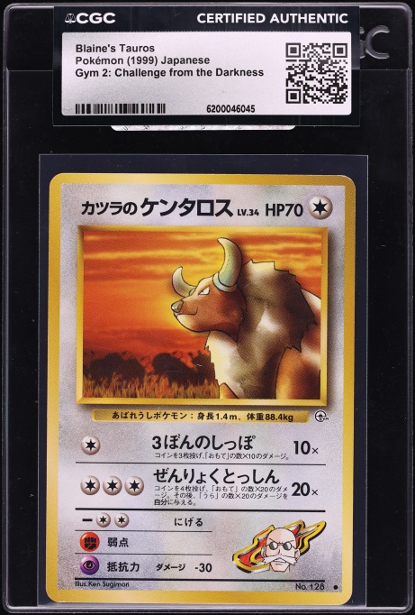 1999 Pokemon Japanese Gym 2 Challenge From The Darkness Blaine's Tauros #128 CGC AUTH