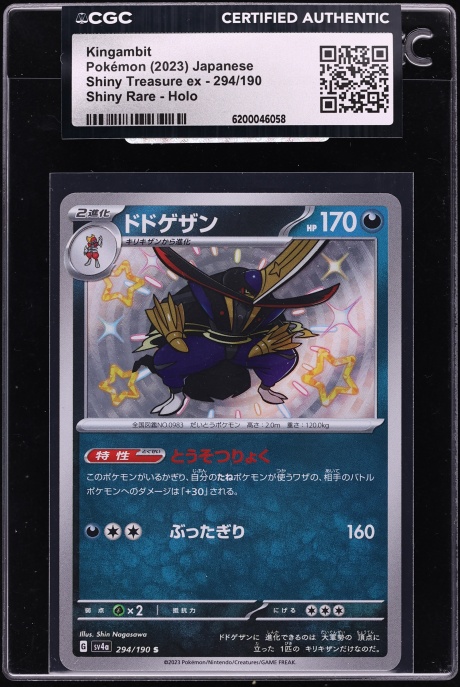 2023 Pokemon Japanese Scarlet & Violet Treasure Ex Shiny Rare Kingambit #294 CGC AUTH
