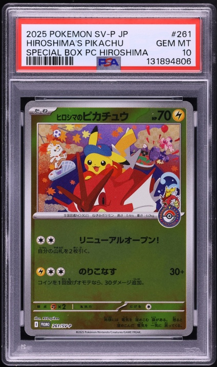 2025 Pokemon Japanese SV Promo Center Reverse Holo Hiroshima's