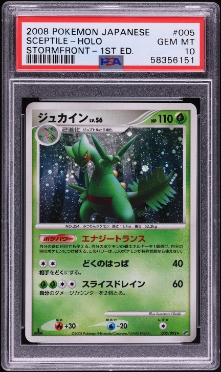 2008 Pokemon Japanese Stormfront 1st Edition Holo Sceptile #5 PSA 10 GEM MINT