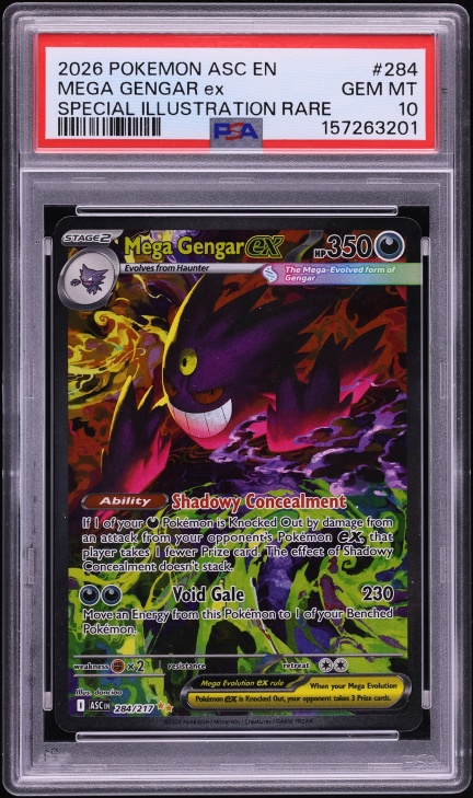 2025 Pokemon Japanese Mega Dream Ex Ma Incorrect Texture Mega