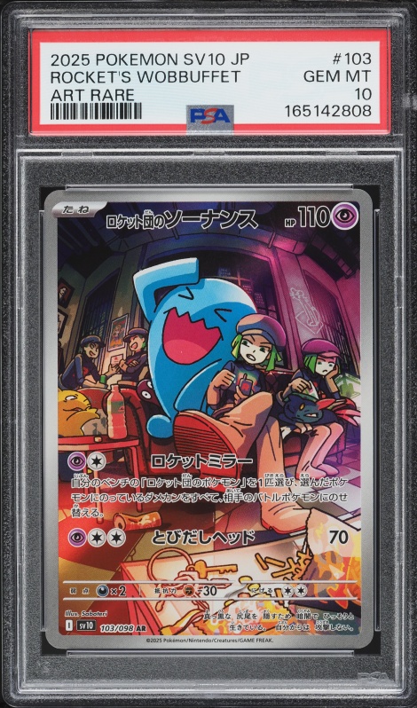 2025 Pokemon Japanese SV Glory Of The Rocket Gang AR Team Rocket's Wobbuffet #103 PSA 10 GEM
