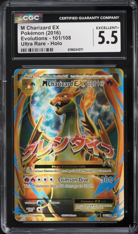 2016 Pokemon XY Evolutions Full Art M Charizard Ex #101 CGC 5.5 EX+