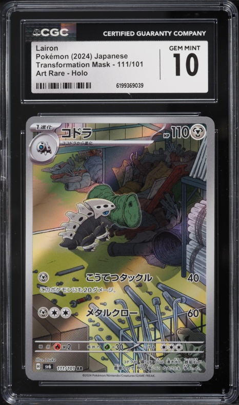 2024 Pokemon Japanese Scarlet & Violet Transformation Mask AR Lairon #111 CGC 10 GEM MINT