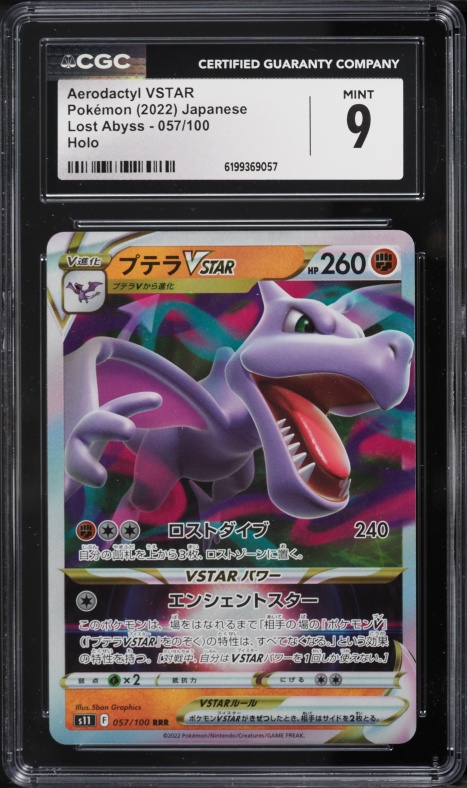 2022 Pokemon Japanese Sword & Shield Lost Abyss Holo Aerodactyl VSTAR #57 CGC 9 MINT