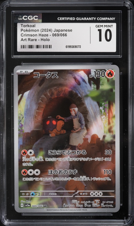 2024 Pokemon Japanese Scarlet & Violet Crimson Haze AR Torkoal #69 CGC 10 GEM MINT