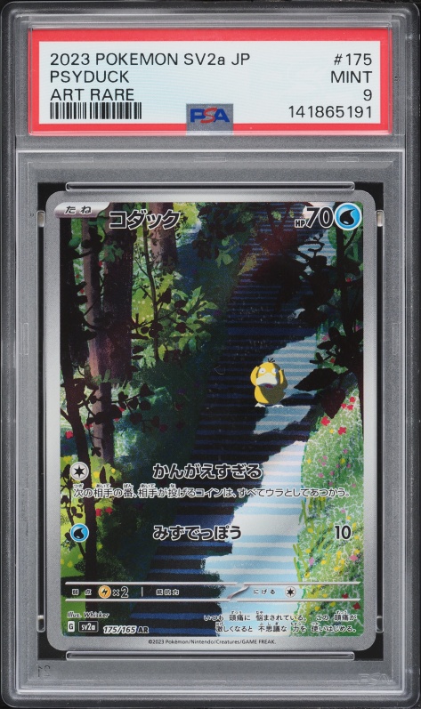 2023 Pokemon Japanese Scarlet & Violet 151 AR Psyduck #175 PSA 9 MINT