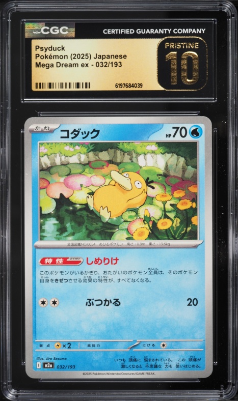 2025 Pokemon Japanese Mega Dream Ex Psyduck #32 CGC 10 PRISTINE
