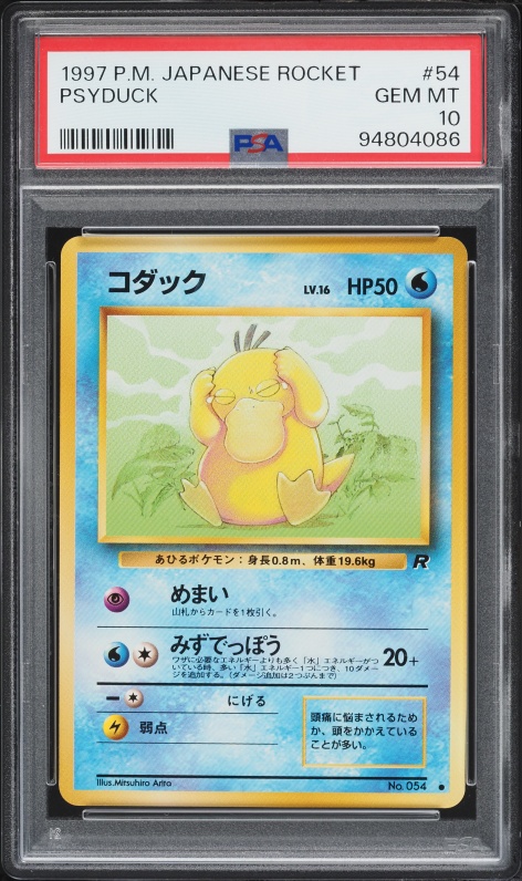 1997 Pokemon Japanese Rocket Gang Psyduck #54 PSA 10 GEM MINT
