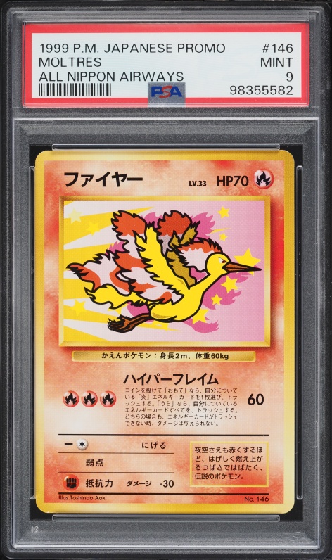 1999 Pokemon Japanese Promo ANA All Nippon Airways Moltres #146 PSA 9 MINT