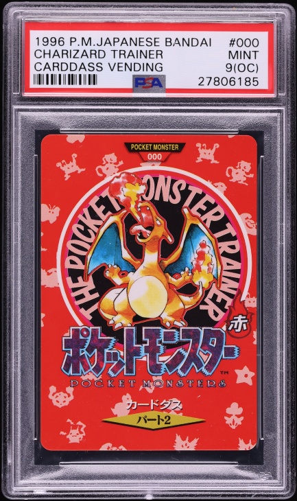 1996 Pokemon Japanese Bandai Carddass Vending Charizard Trainer